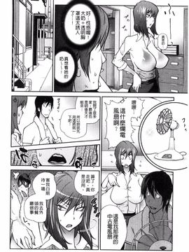 [琴義弓介] あの娘とアパマン_049