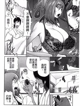 [琴義弓介] あの娘とアパマン_051