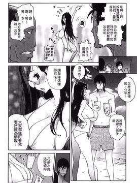 [琴義弓介] あの娘とアパマン_067