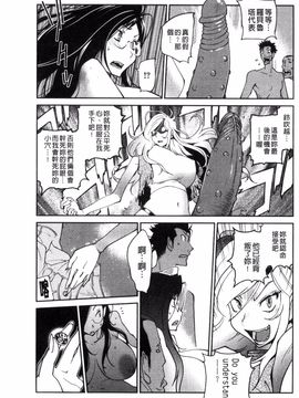 [琴義弓介] あの娘とアパマン_152