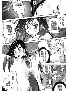[琴義弓介] あの娘とアパマン_153