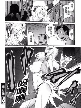 [琴義弓介] あの娘とアパマン_171