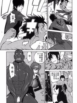 [琴義弓介] あの娘とアパマン_174