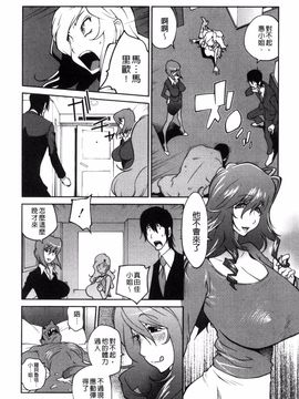[琴義弓介] あの娘とアパマン_175