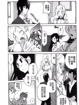 [琴義弓介] あの娘とアパマン_176