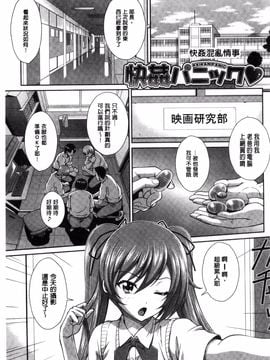 [風的工房][伴カズヤス] ぎゃんぐばんぐ GANG BANG 輪姦_027