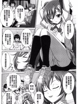 [風的工房][伴カズヤス] ぎゃんぐばんぐ GANG BANG 輪姦_028