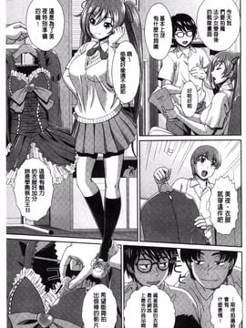 [風的工房][伴カズヤス] ぎゃんぐばんぐ GANG BANG 輪姦_029