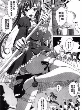 [風的工房][伴カズヤス] ぎゃんぐばんぐ GANG BANG 輪姦_030