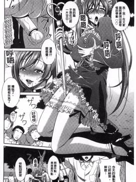 [風的工房][伴カズヤス] ぎゃんぐばんぐ GANG BANG 輪姦_034