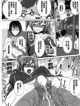[風的工房][伴カズヤス] ぎゃんぐばんぐ GANG BANG 輪姦_035