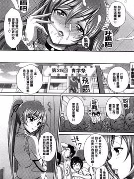 [風的工房][伴カズヤス] ぎゃんぐばんぐ GANG BANG 輪姦_048