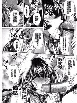 [風的工房][伴カズヤス] ぎゃんぐばんぐ GANG BANG 輪姦_055