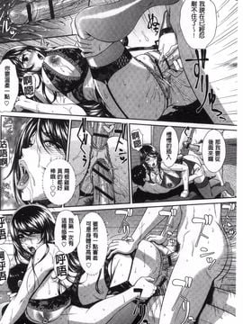 [風的工房][伴カズヤス] ぎゃんぐばんぐ GANG BANG 輪姦_088