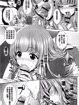 [風的工房][伴カズヤス] ぎゃんぐばんぐ GANG BANG 輪姦_117