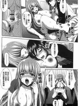 [風的工房][伴カズヤス] ぎゃんぐばんぐ GANG BANG 輪姦_124