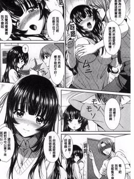 [風的工房][伴カズヤス] ぎゃんぐばんぐ GANG BANG 輪姦_134