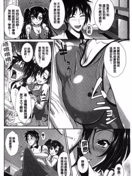 [風的工房][伴カズヤス] ぎゃんぐばんぐ GANG BANG 輪姦_170