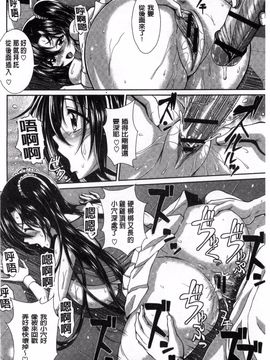 [風的工房][伴カズヤス] ぎゃんぐばんぐ GANG BANG 輪姦_182