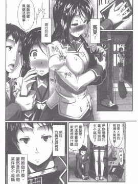 [比呂カズキ] 教えてセンセイっ_048