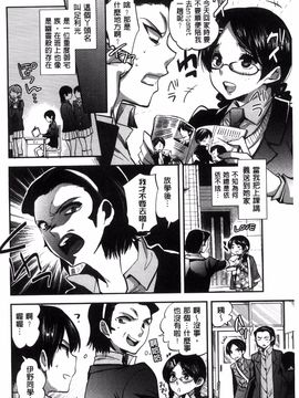 [じゃこうねずみ] 彼女の異常な発情_078