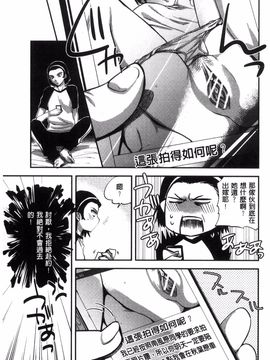[じゃこうねずみ] 彼女の異常な発情_083
