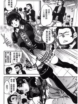 [じゃこうねずみ] 彼女の異常な発情_084