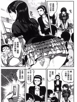 [じゃこうねずみ] 彼女の異常な発情_087