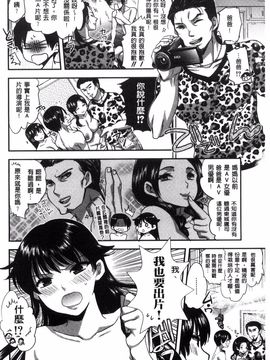 [じゃこうねずみ] 彼女の異常な発情_124