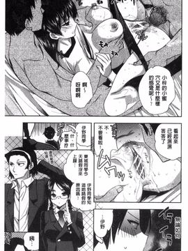 [じゃこうねずみ] 彼女の異常な発情_141