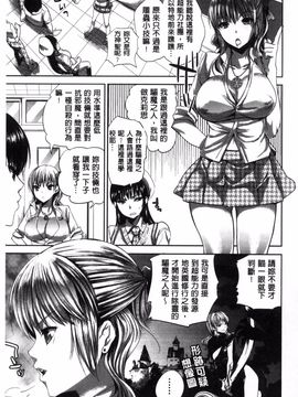[じゃこうねずみ] 彼女の異常な発情_185