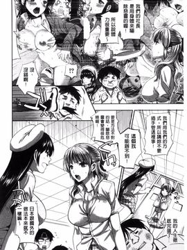 [じゃこうねずみ] 彼女の異常な発情_186