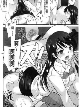[風的工房][いちこ] あまいろおねえさん 甜美氣息的美人姊姊_154