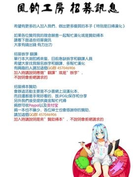 [風的工房][おじょ] 発情！ナマイキJK 發情！很傲慢的JK_000-00