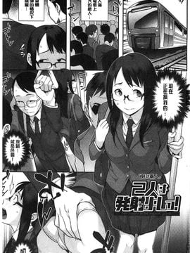 [風的工房][おじょ] 発情！ナマイキJK 發情！很傲慢的JK_002