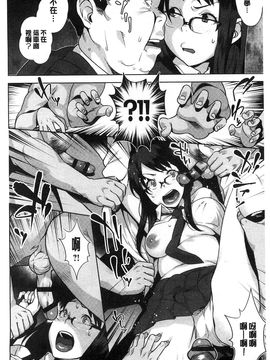 [風的工房][おじょ] 発情！ナマイキJK 發情！很傲慢的JK_009