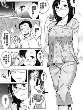 [風的工房][おじょ] 発情！ナマイキJK 發情！很傲慢的JK_046