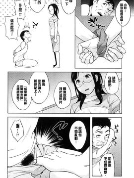 [風的工房][おじょ] 発情！ナマイキJK 發情！很傲慢的JK_047