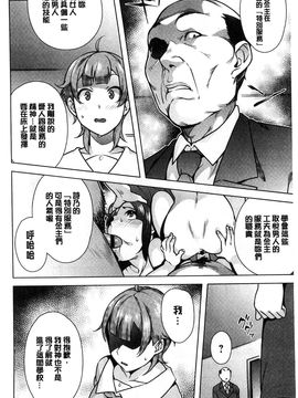 [風的工房][おじょ] 発情！ナマイキJK 發情！很傲慢的JK_069
