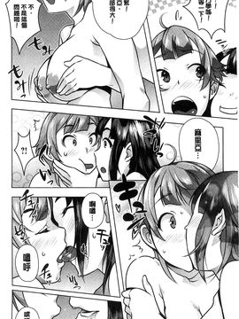 [風的工房][おじょ] 発情！ナマイキJK 發情！很傲慢的JK_075