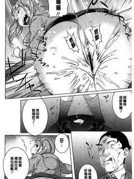 [風的工房][おじょ] 発情！ナマイキJK 發情！很傲慢的JK_093