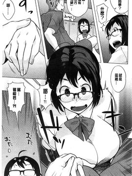 [風的工房][おじょ] 発情！ナマイキJK 發情！很傲慢的JK_106