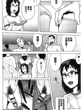 [風的工房][おじょ] 発情！ナマイキJK 發情！很傲慢的JK_115