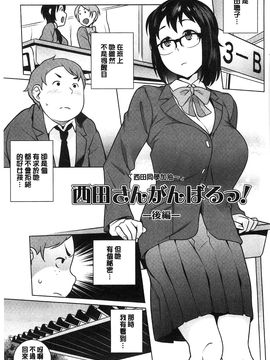 [風的工房][おじょ] 発情！ナマイキJK 發情！很傲慢的JK_124