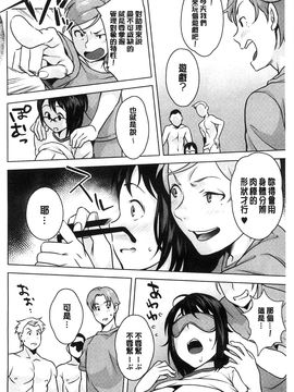[風的工房][おじょ] 発情！ナマイキJK 發情！很傲慢的JK_127