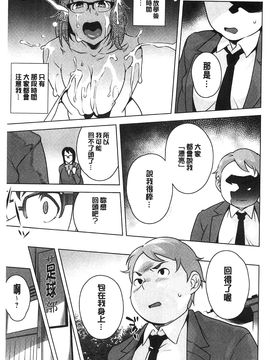 [風的工房][おじょ] 発情！ナマイキJK 發情！很傲慢的JK_136