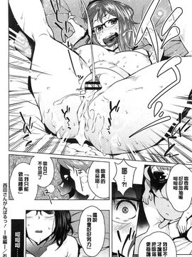 [風的工房][おじょ] 発情！ナマイキJK 發情！很傲慢的JK_143