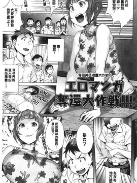 [風的工房][おじょ] 発情！ナマイキJK 發情！很傲慢的JK_164
