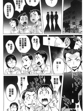 [風的工房][おじょ] 発情！ナマイキJK 發情！很傲慢的JK_167