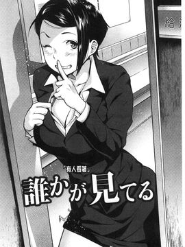 [風的工房][おじょ] 発情！ナマイキJK 發情！很傲慢的JK_187